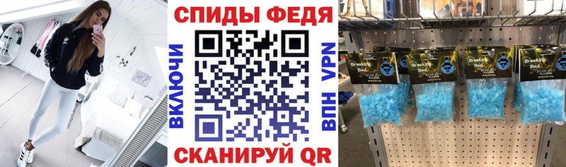 Купить закладки  Подольск  Амфетамин VHQ 