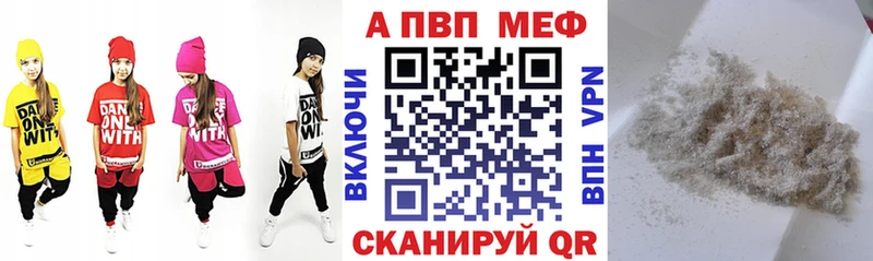 A-PVP СК КРИС  Купить где  Подольск 