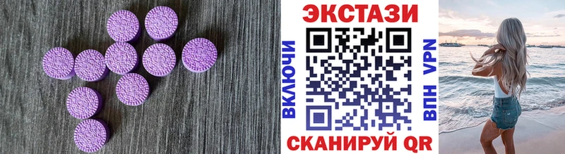 ЭКСТАЗИ Punisher Купить Подольск