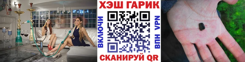 Гашиш Ice-O-Lator  Купить где  Подольск 