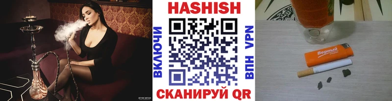 ГАШ ice o lator Подольск