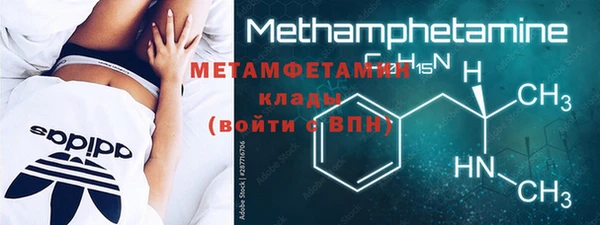 метамфетамин Нефтегорск