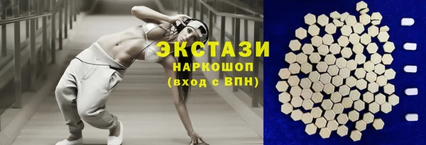 метамфетамин Нефтегорск