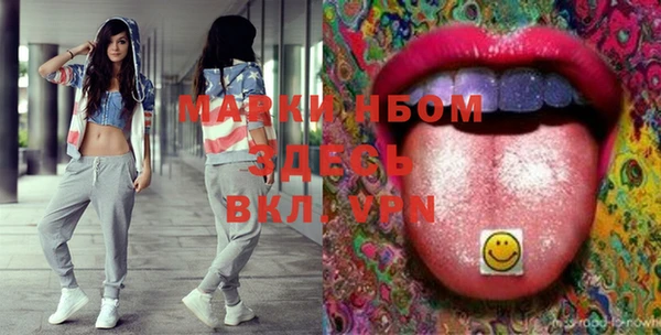 метамфетамин Нефтегорск