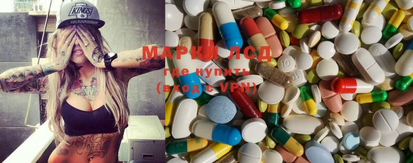 мескалин Нея