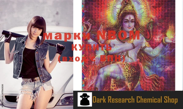 кристаллы Нефтекумск