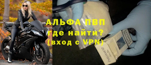 метамфетамин Нефтегорск