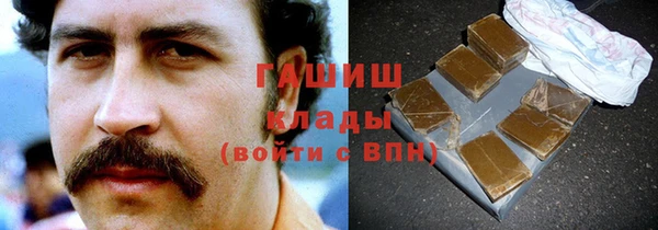 кристаллы Нефтекумск