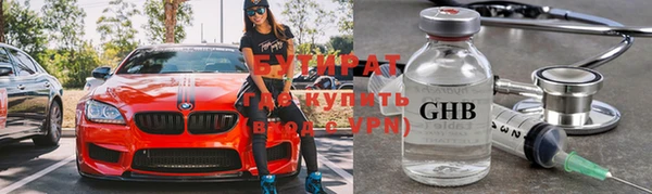 метамфетамин Нефтегорск