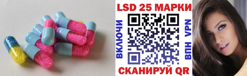 Купить где  Подольск  Лсд 25 экстази кислота 