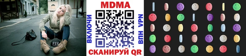 Купить закладки  Подольск  MDMA кристаллы 