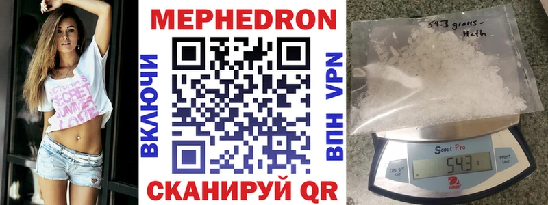 МЯУ-МЯУ мяу мяу  Купить где  Подольск 