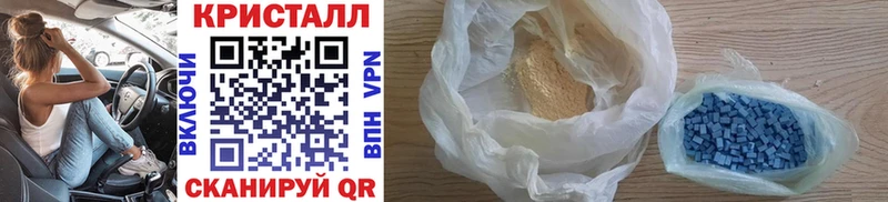 Метамфетамин винт  Купить закладки  Подольск 