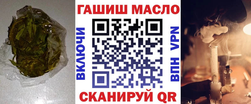 ТГК концентрат  Купить где  Подольск 