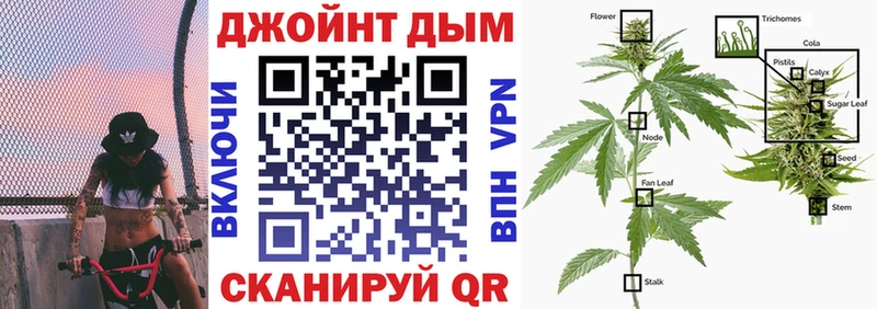 Каннабис гибрид Подольск